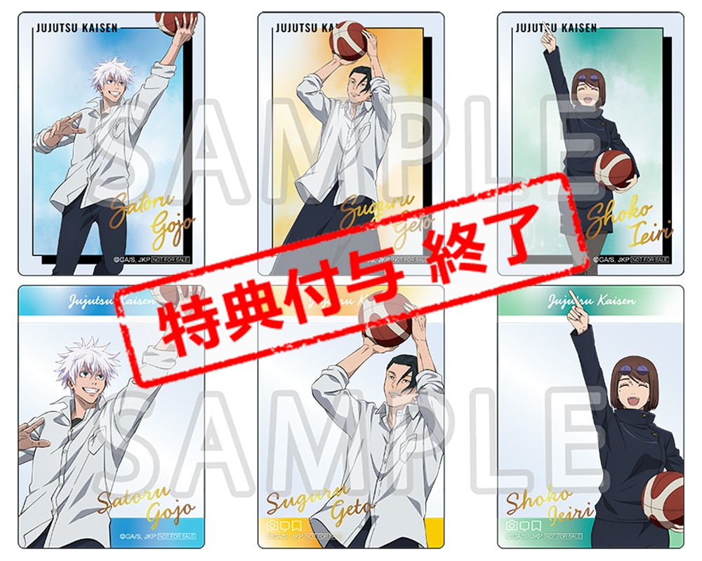 公式オンラインストア呪術廻戦 懐玉・玉折 トレーディングオーロラ缶