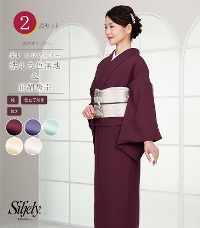 お仕立付き・袷】都粋オリジナル 東レシルジェリー 色無地(手縫い