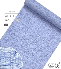 反物】都粋オリジナル東レセオαおめかし小紋（墨流し：ブルー） 洗える