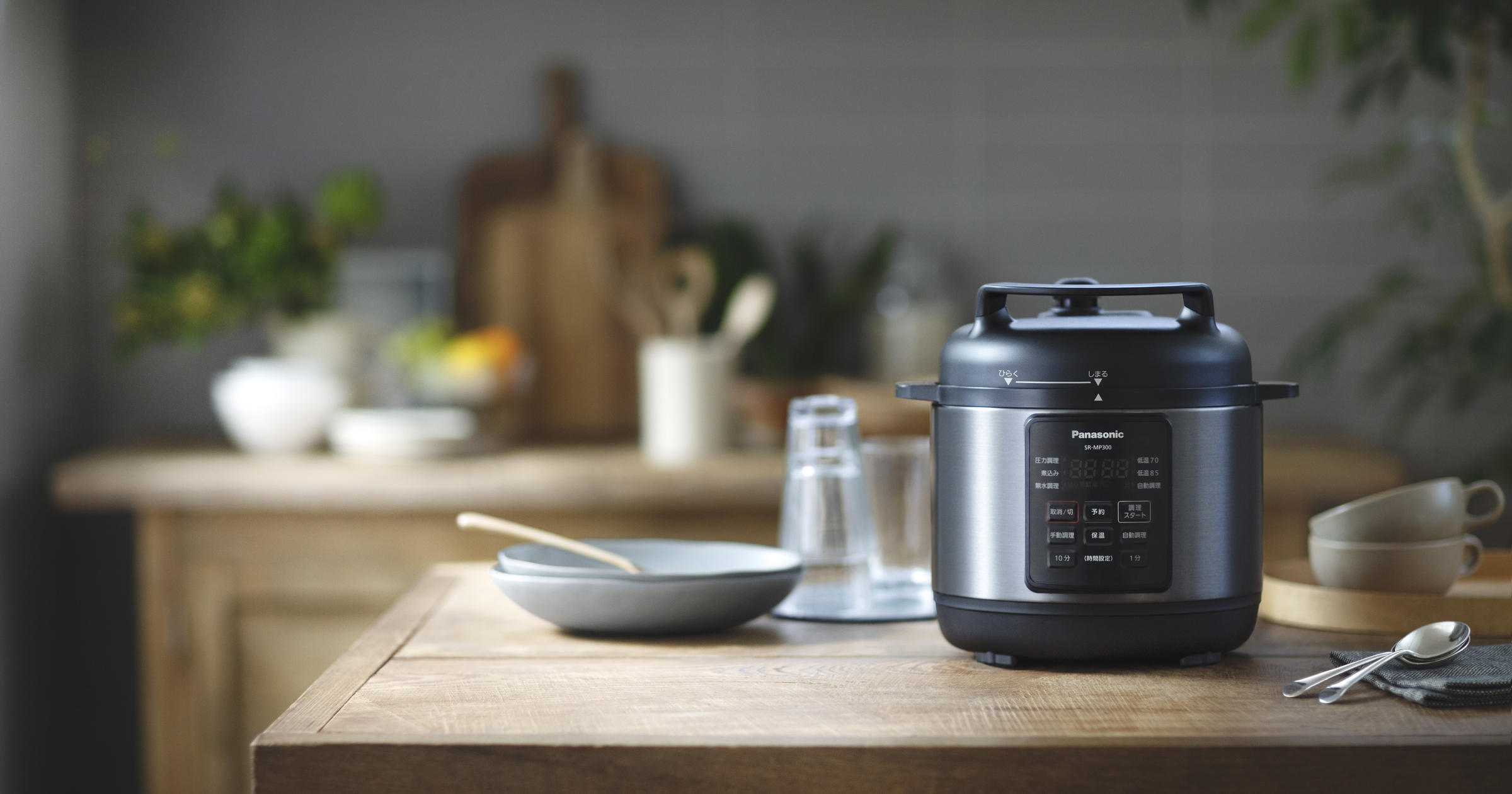 パナソニックから約10年ぶりの新電気圧力鍋--縦長ボディで扱いやすい