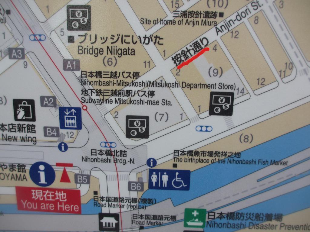 三浦按針を描いた映画「将軍・SHOGUN」 2024年エミー賞最多の18冠を