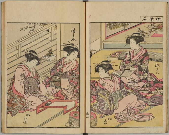 中央区とのご縁：べらぼう〜蔦重栄華乃夢噺〜⑨」 ～「べらぼう