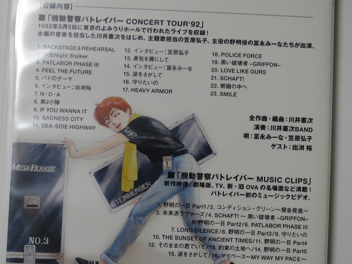 川井憲次 Kenji Kawai Concert 2007 Cinema Symphony DVD【レビュー