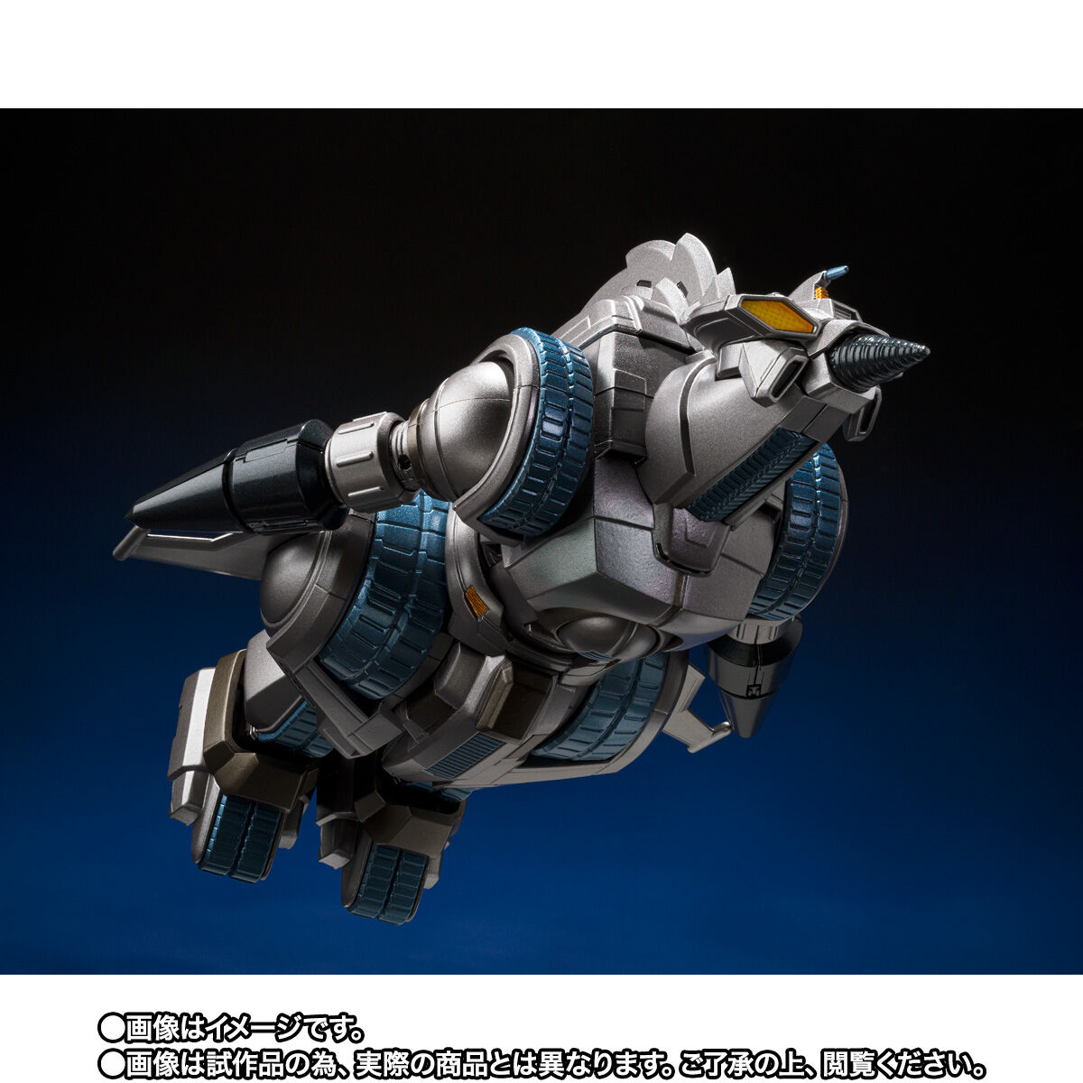 SH MonsterArts Mogera G Force Storage Dock Ver