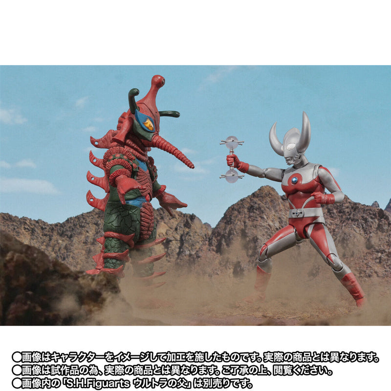 SH Figuarts Alien Hipporit - Ultraman Ace