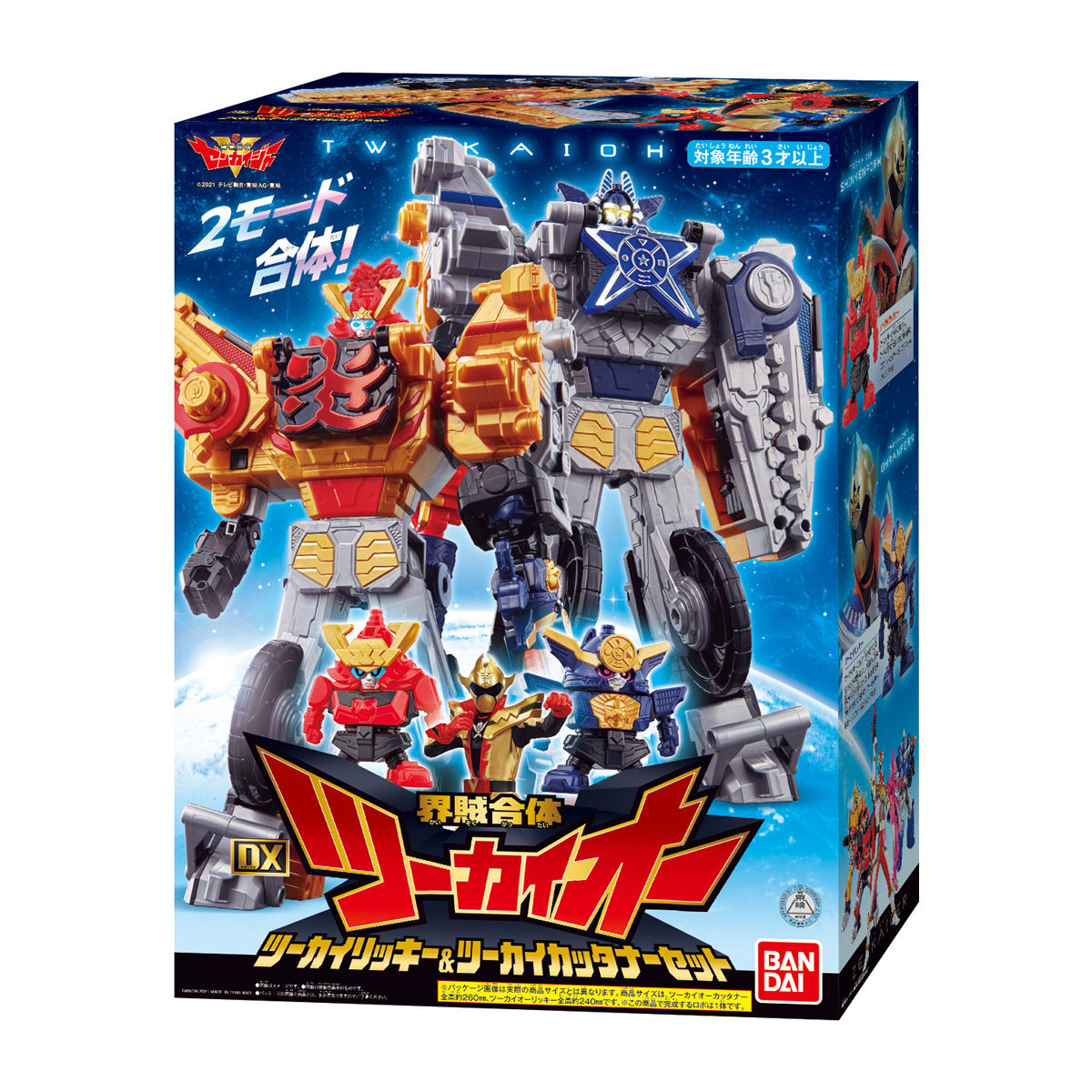DX TsuKaiOh Rikki & Kattana Set