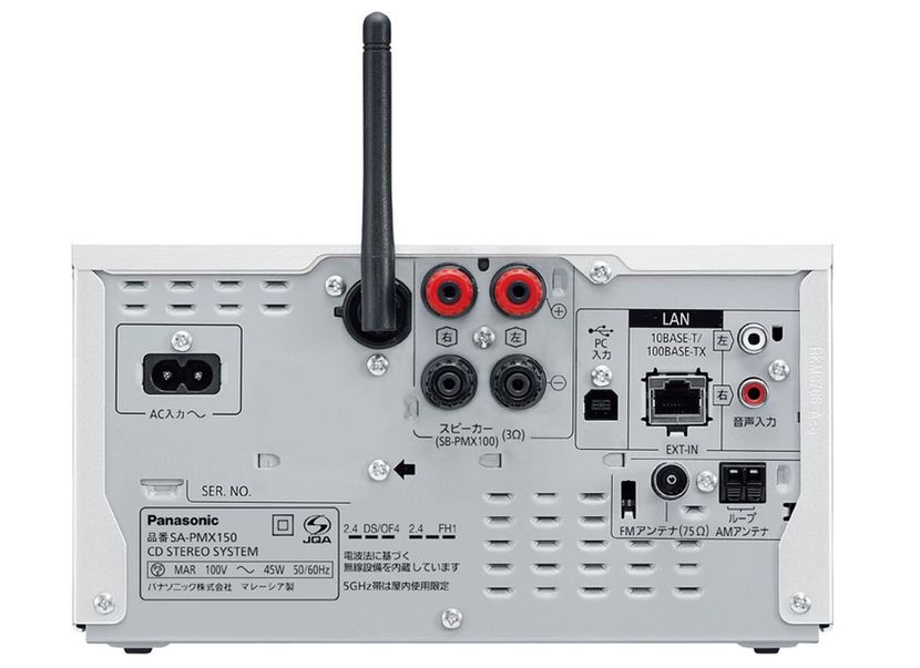 高音質にこだわり! 3ウェイスピーカー採用の「パナソニック SC-PMX150