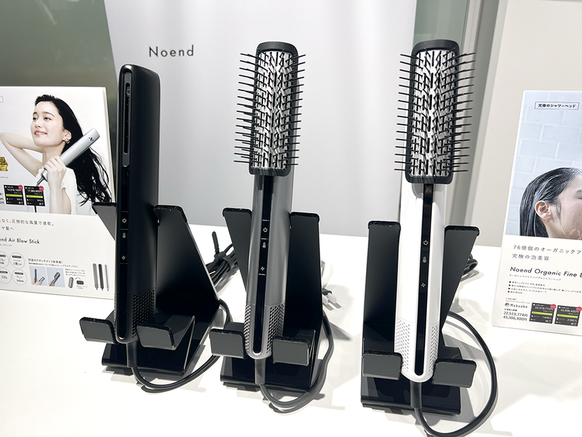 応援金額2000万円突破】待望のアタッチメントが登場・ツヤ髪ヘア