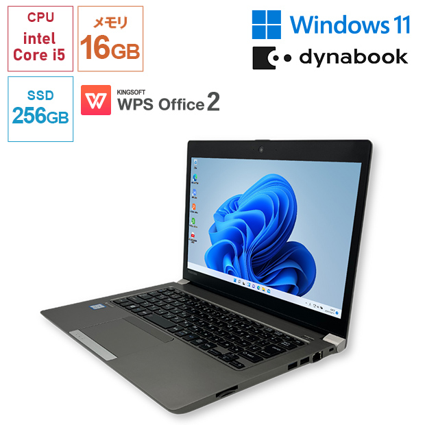 BBIQ特選ショップ | ＜中古＞【Dynabook】dynabook R63 13.3型（R63）