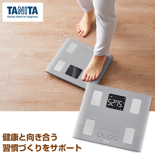BBIQ特選ショップ | 【タニタ】体組成計 グレー（BC-334L）
