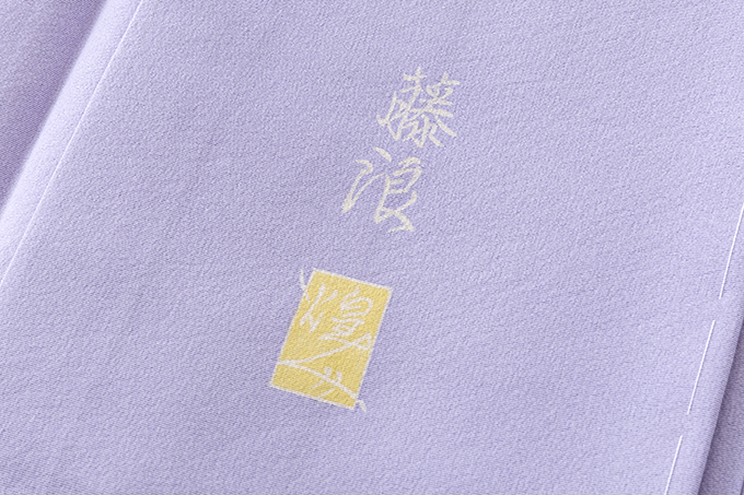 由水煌人作 本加賀友禅 訪問着 | 特選きものコレクション