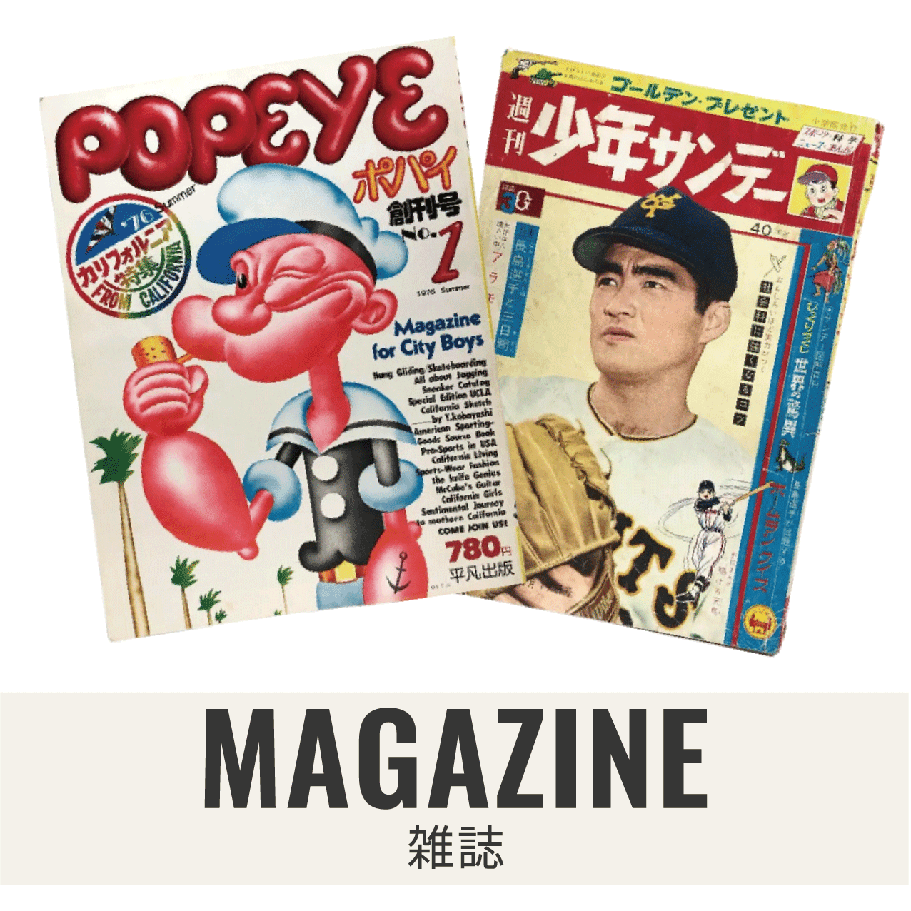 B1横長ポスター】矢沢永吉 スーパーライヴ 日本武道館 1977年8月26日 E