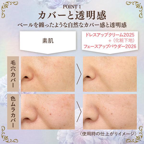 Milano Collection Face Up Powder 2026 | Tokyo Beauty Box