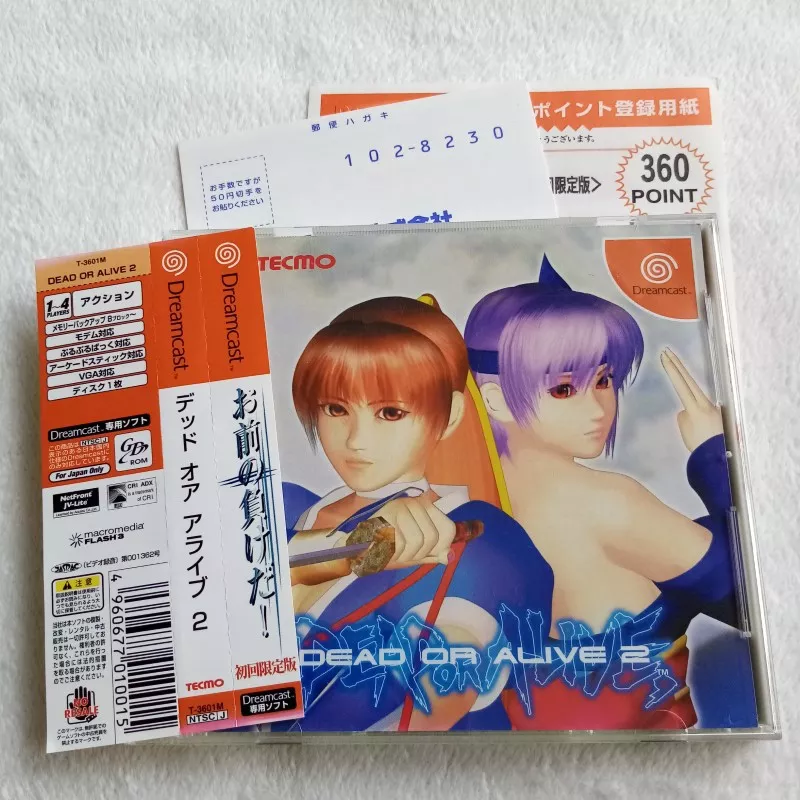 Dead Or Alive 2 Limited Edition With Spine Card Sega Dreamcast