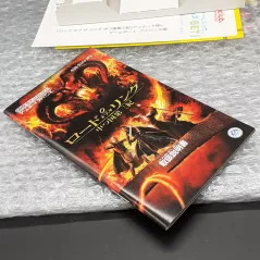 ロード・オブ・ザ・リング～中つ国第三紀～ GBA Game Boy Advance