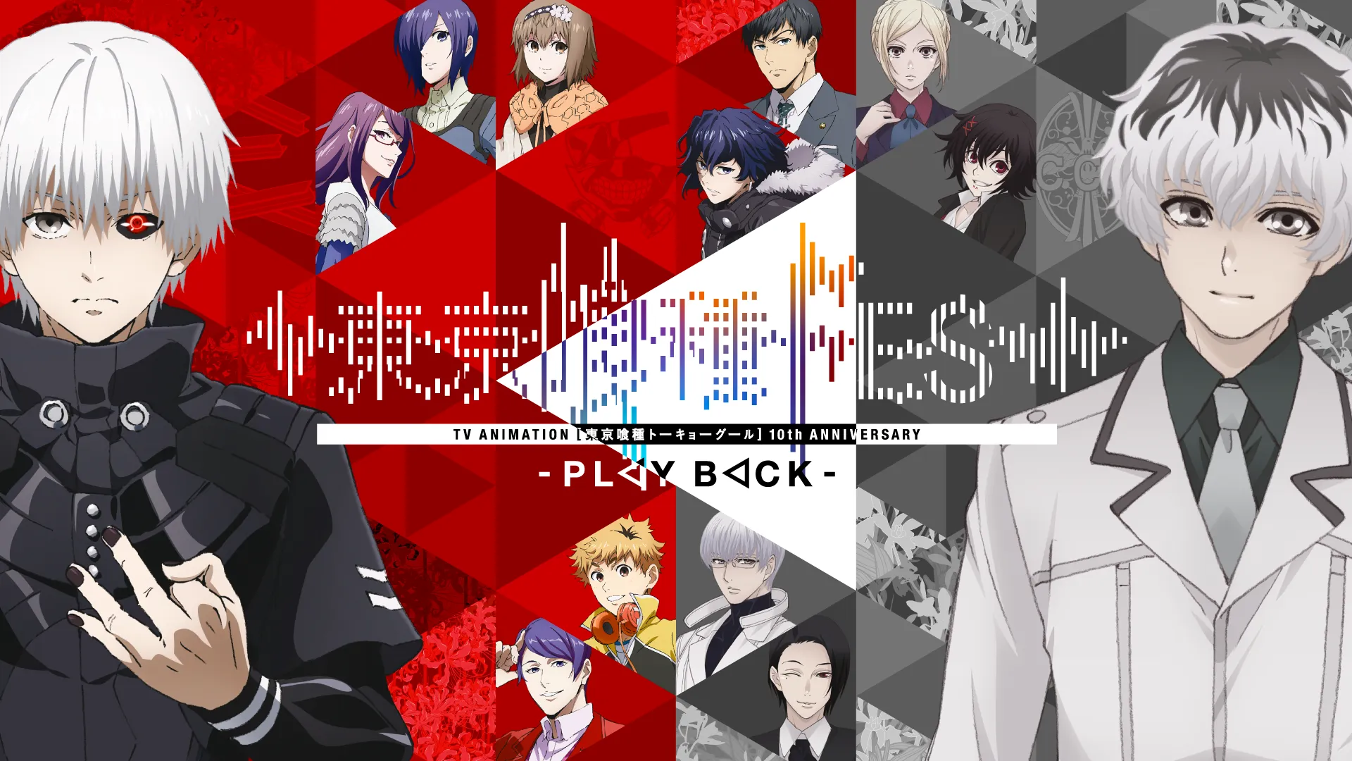 東京喰種FES. - PLAY BACK -