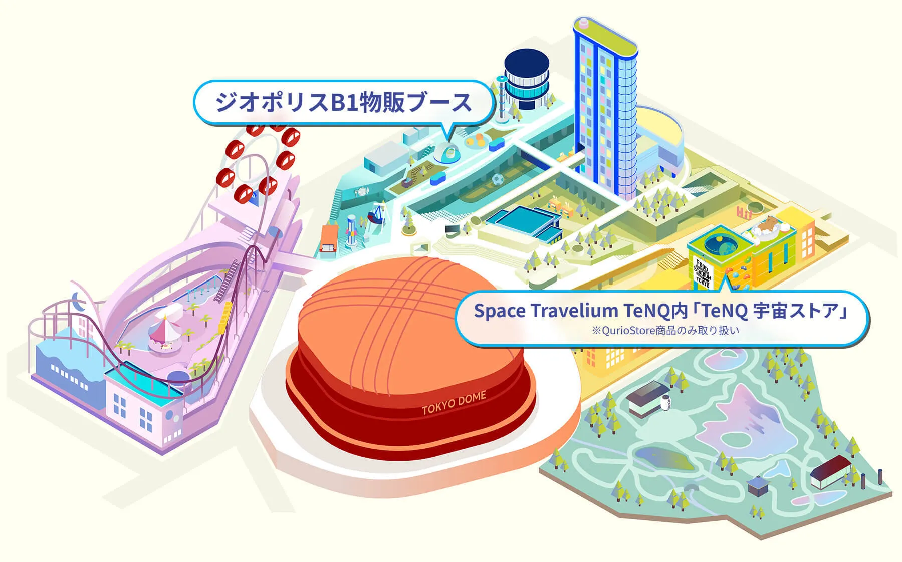 グッズ | トーキョーディスカバリーシティ！2025 探る昼とめぐる夜