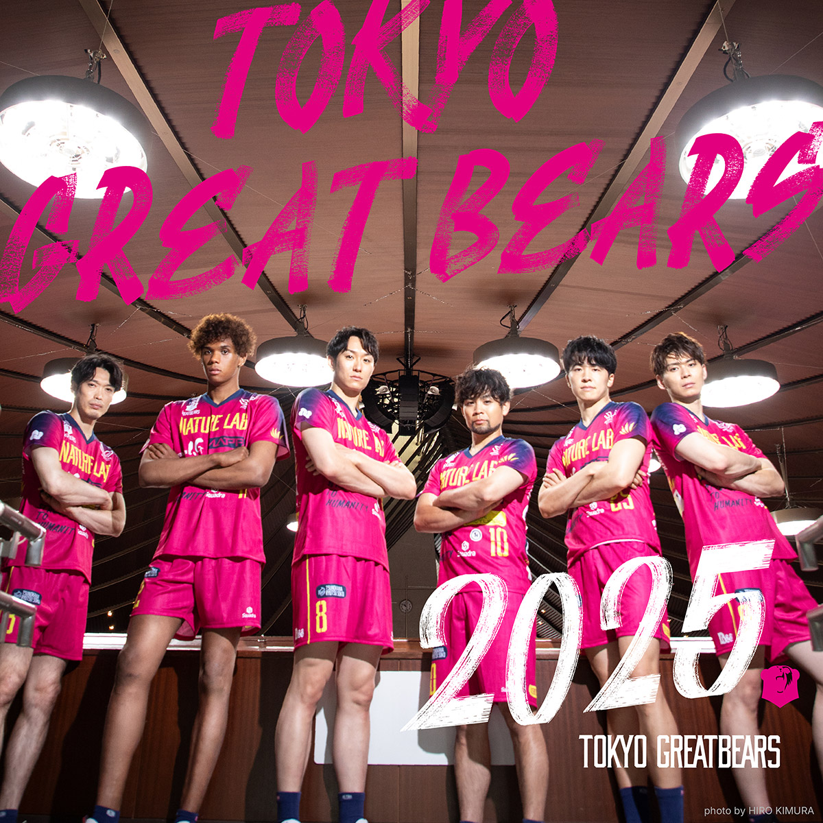 東京グレートベアーズ公式サイト