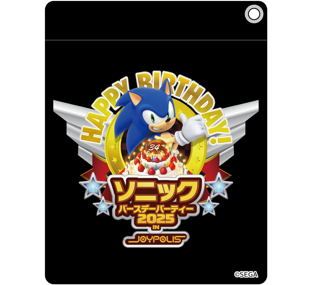 ソニック バースデーパーティー2025 in JOYPOLIS