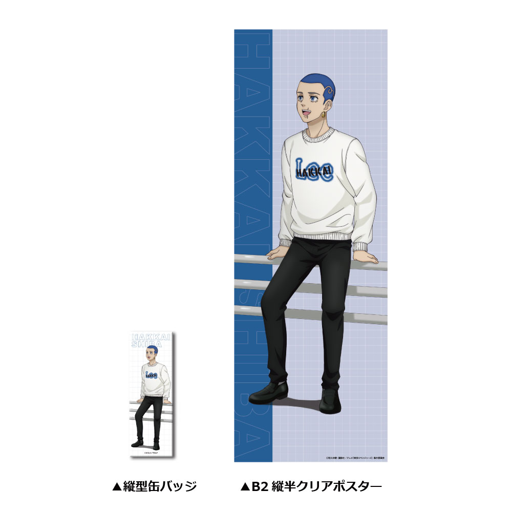 TVアニメ『東京リベンジャーズ』×アパレルブランド「Lee」 コラボ