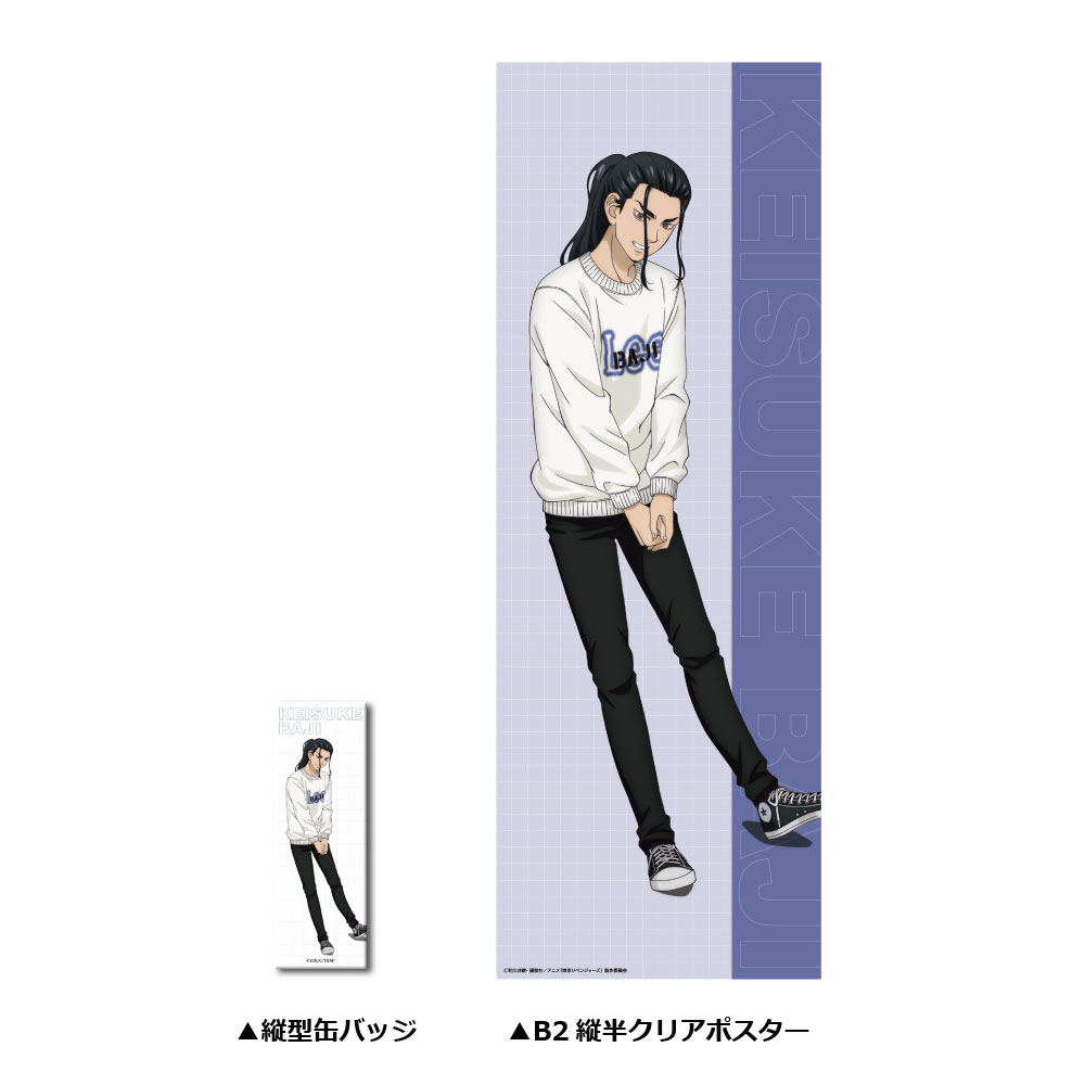 TVアニメ『東京リベンジャーズ』×アパレルブランド「Lee」 コラボ