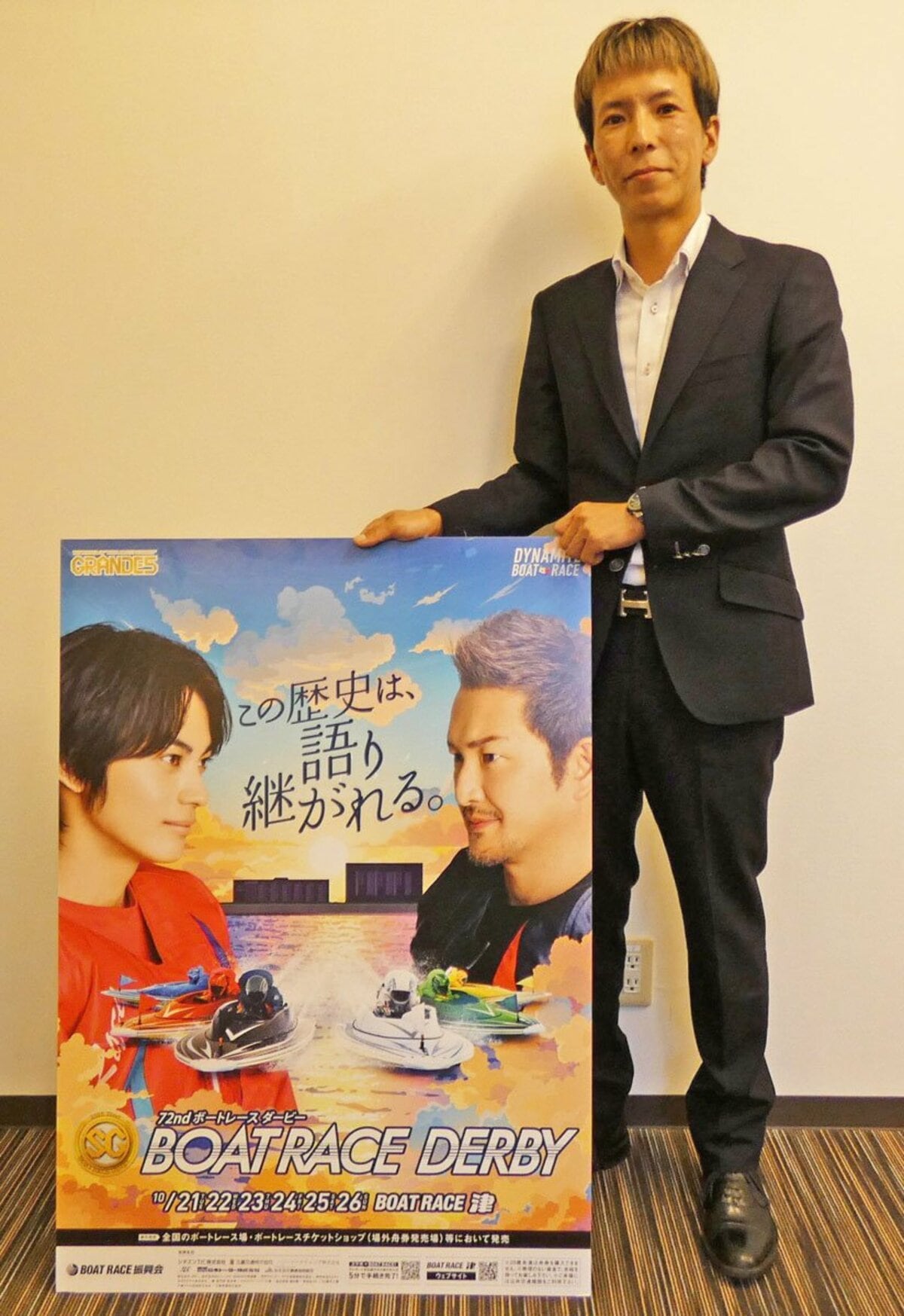 ボートレーサー新田雄史選手 直筆サイン入りプレート ボートレーサー新