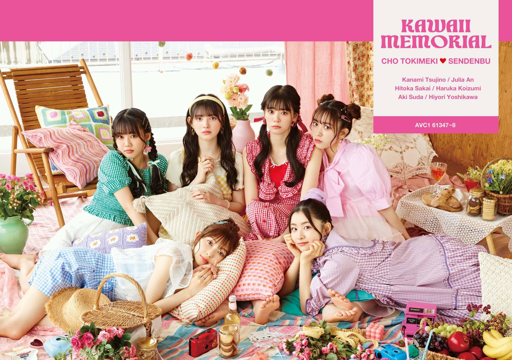 かわいいメモリアル | 超ときめき♡宣伝部オフィシャルサイト