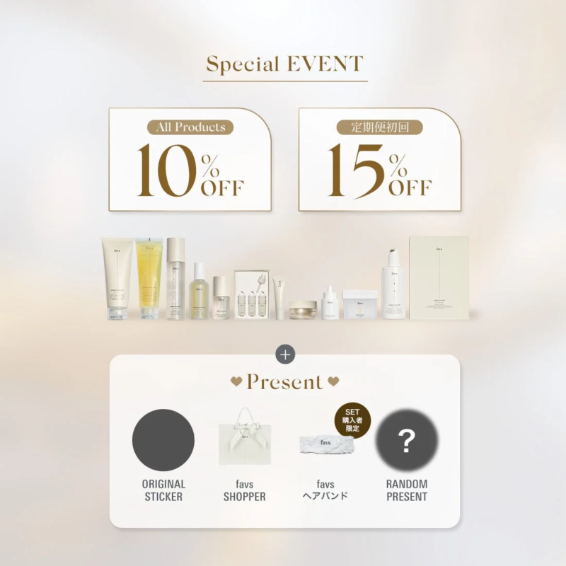 favs、初の美顔器「GLOW-UP LIFT DEVICE」を数量限定で発売 5周年記念