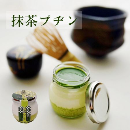 プリン :: 【3層の贅沢プリンアソート】プヂン7個セット（ プレーン3