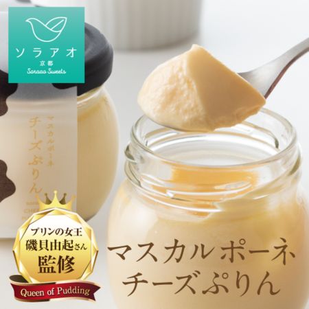 プリン :: 【送料無料】極上プリン 6個入り とろ生 極上プリン