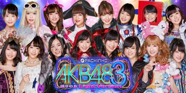 P AKB48-3 誇りの丘 甘デジ｜演出信頼度・保留・ボーダー・スペック