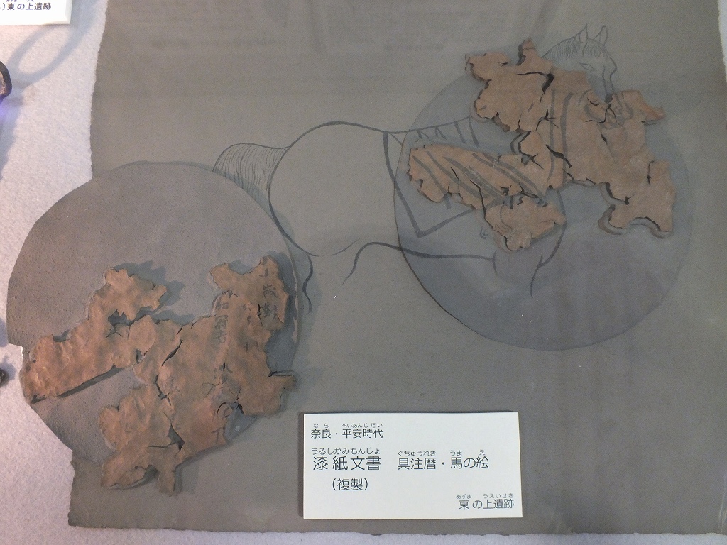 所沢に最古の古文書があった！ | 所沢なび