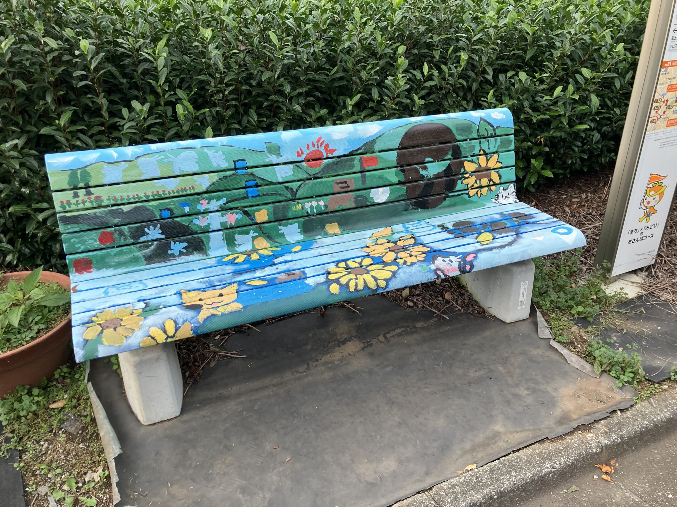 歩くたびに景色が変わる。武蔵野ART HIKEで出会った作品と風景 | 所沢なび