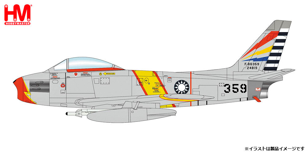 Hobby Master F-86 セイバー 中華民国空軍 1958年 No.359 1/72 [HA4330]