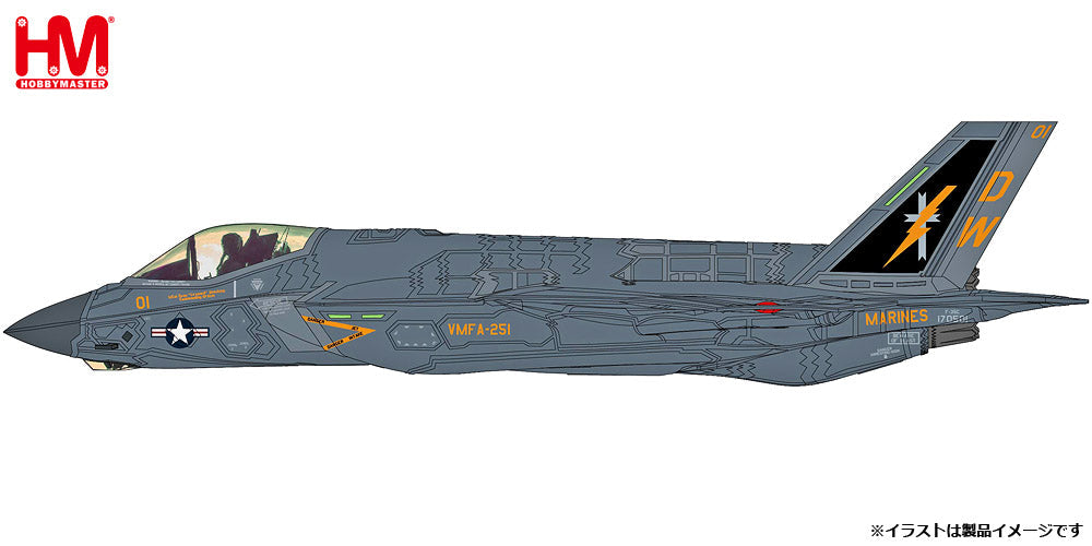 Hobby Master F-35C ライトニングII アメリカ海兵隊 VMFA-251 2024年 1