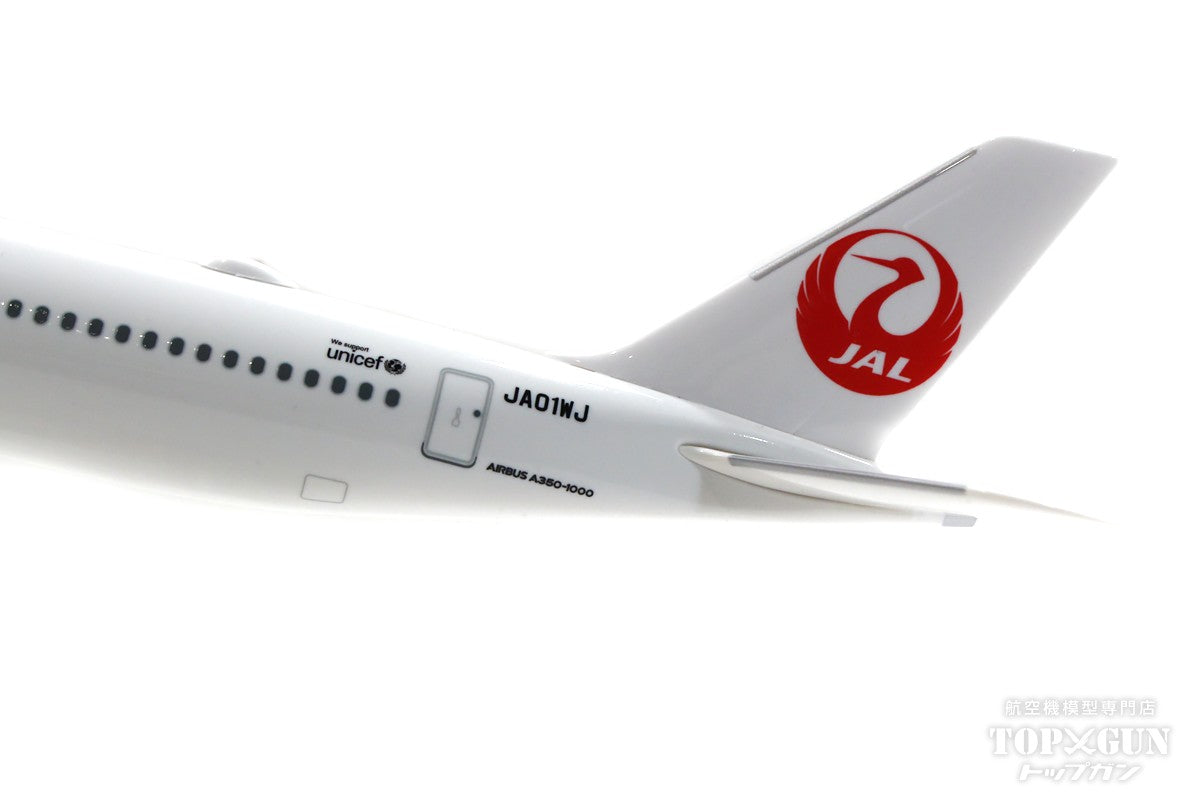 JAL 日本航空 AIRBUS A350-1000 JA01WJ BJQ2049 JAL 日本航空 AIRBUS