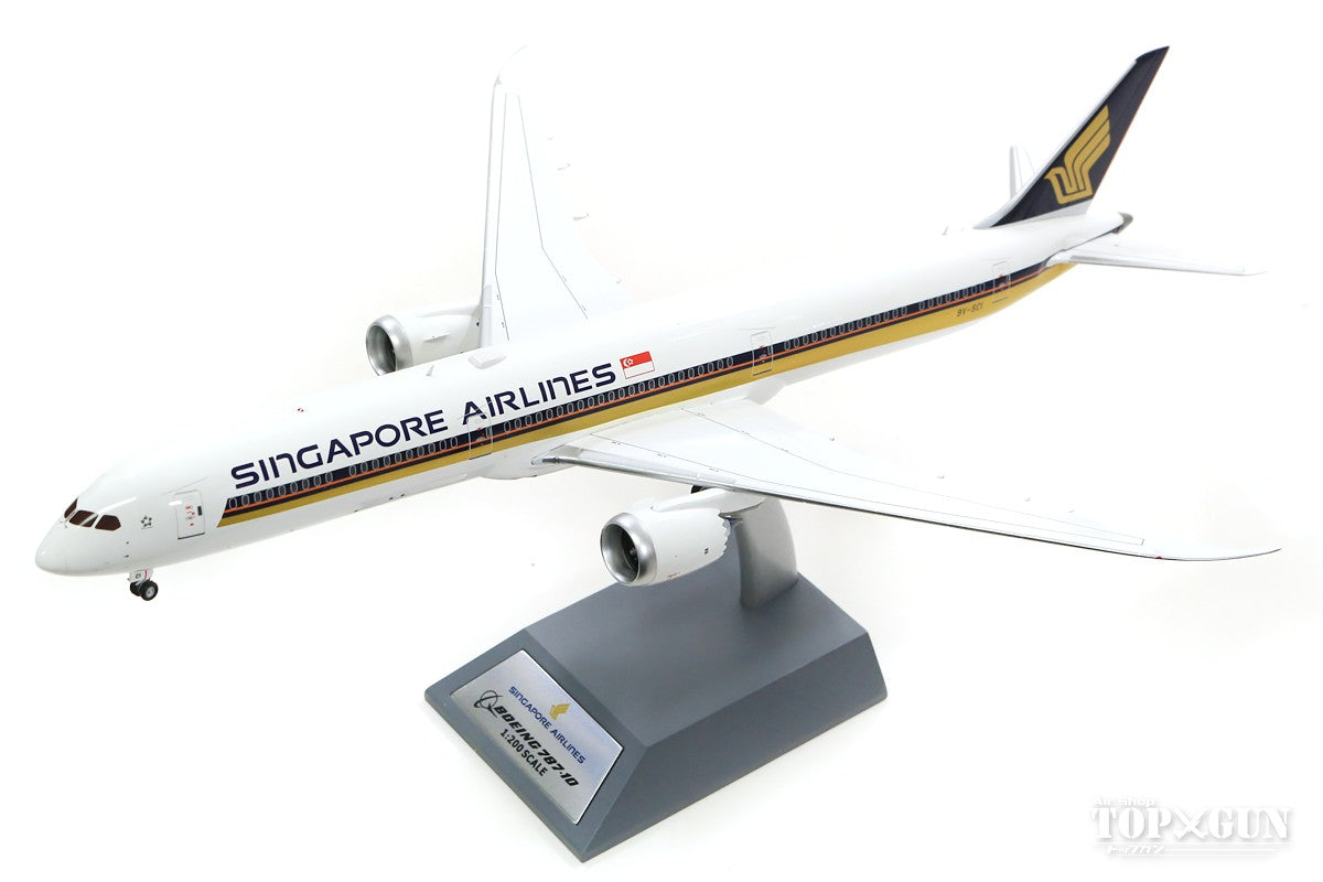 WB Models 787-10 シンガポール航空 9V-SCI 1/200 [WB-787-10-001]
