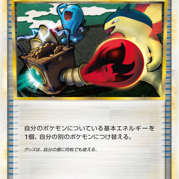 値下げ相談可能！ポケットモンスター ハートゴールド エメラルド