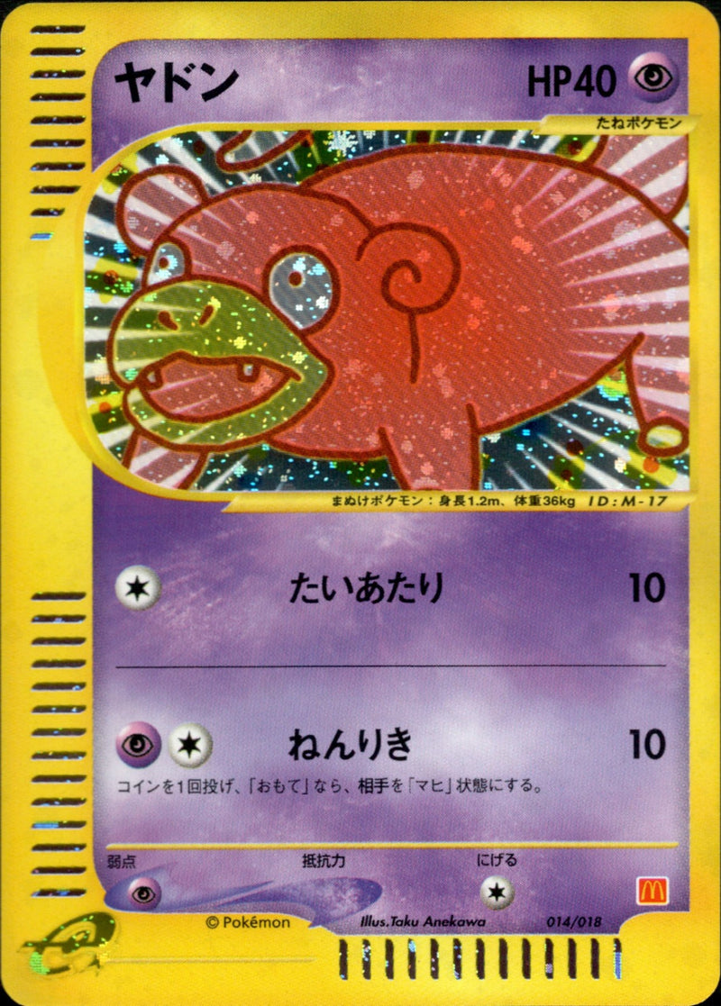 ミニマム☆パック / Minimum Pack