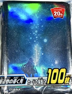 YCSJ上位賞五芒星」スリーブ 【サプライ】【スリーブ】【未開封】【100