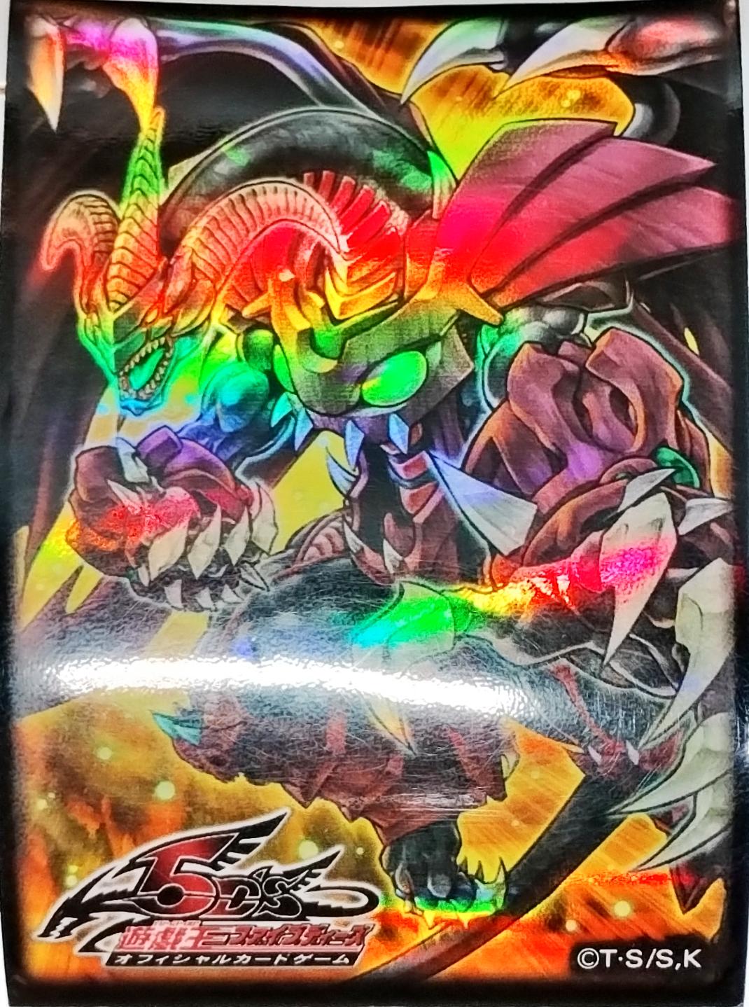 レッドデーモンズドラゴン/バスター」スリーブ 【サプライ】【スリーブ