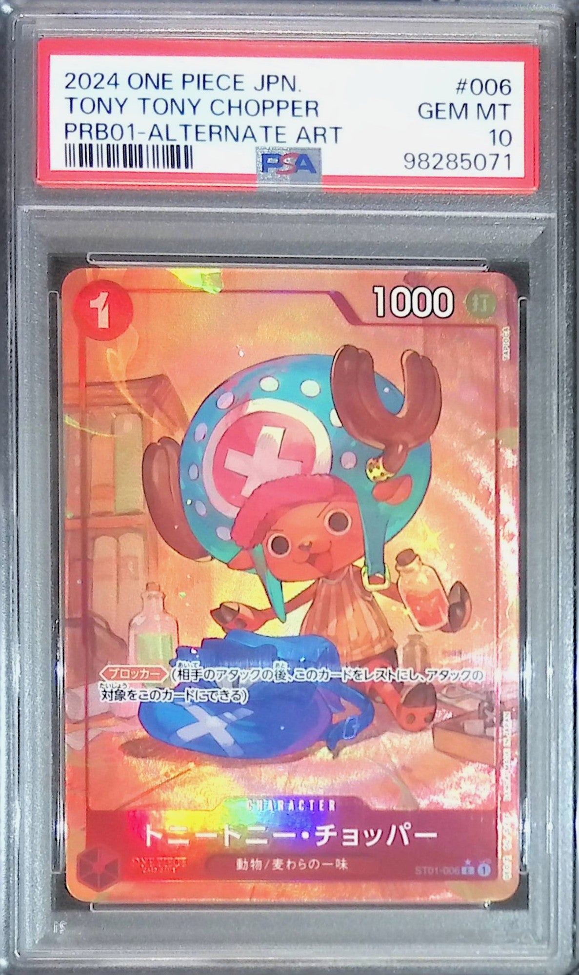 8GkIQeikN1p8tA2Nzae1v8JKqWqPtn