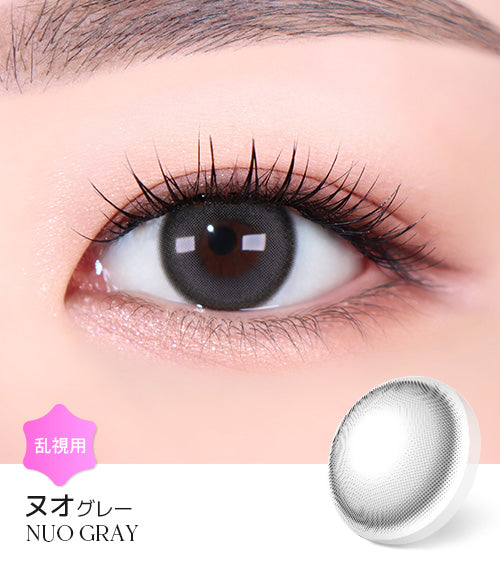 T001GR_sum_1_2048x.jpg?v=