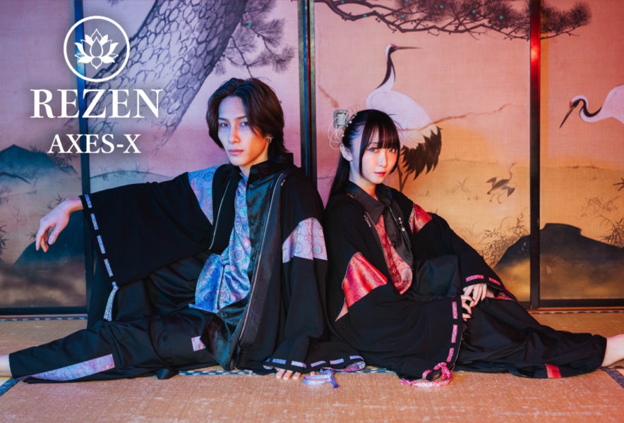 性別問わず着られる和風アパレルブランド「REZEN AXES-X」ローンチ