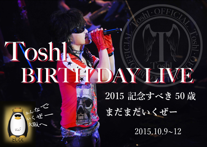 eve_150727 | Toshl Official WEBSITE 武士JAPAN