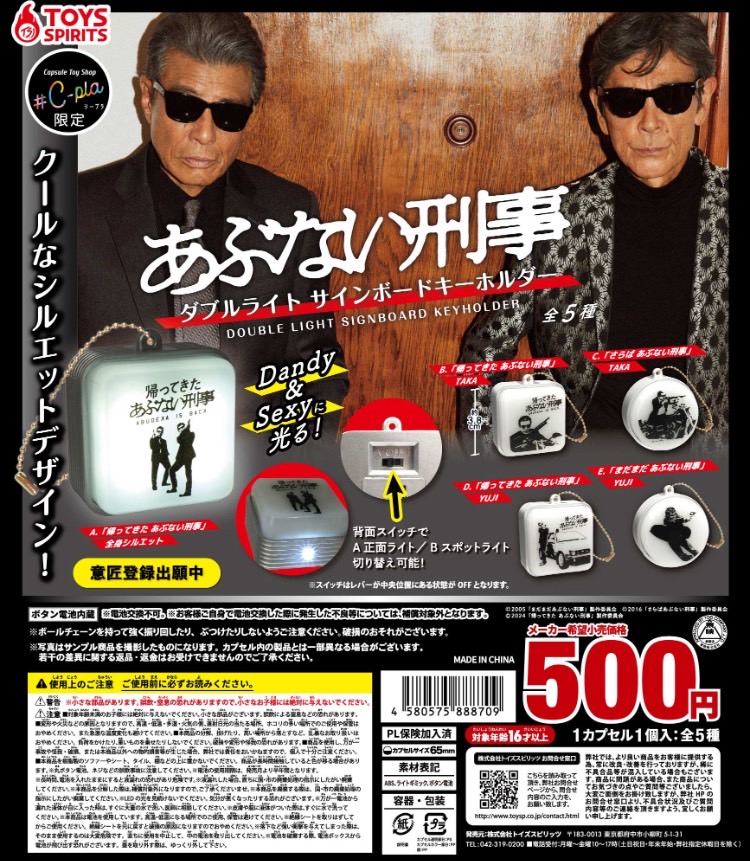 プレミア】あぶない刑事 DVD 全34巻 ラック付 柴田恭兵直筆サイン色紙