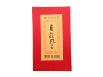 屠蘇風呂（化粧箱入り） - とそぶろ本舗の香浴剤