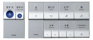 デザイン・タッチレス機能が進化 新「ウォシュレット アプリコットP