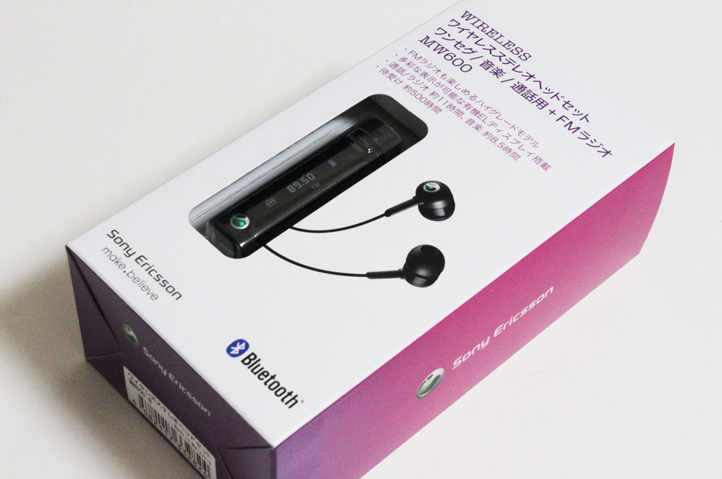 レビュー】着信時に発信者の番号・名前を確認できるBluetooth