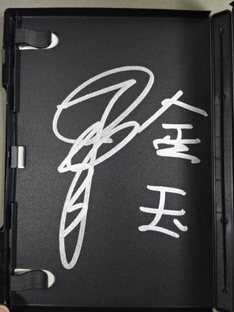 直筆サイン入り】BEST OF THE SUPER 男色ディーノ 男色・ばんざい